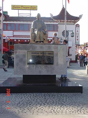 Sun-Yat Sen Memorial